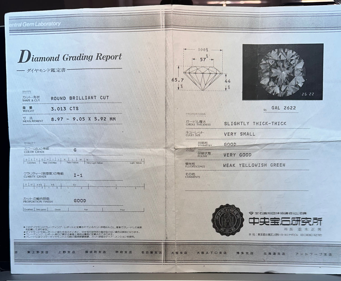 Cocktail Diamond Platinum Ring, Engagement Anniversary Statement Ring